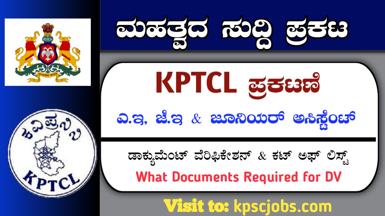 Kptcl Recruitment Ae Je Junior Assistant Dv List Released What